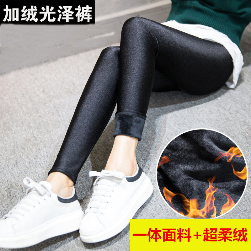 长裤加绒加厚锦纶光泽打底裤