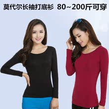 body amincissant simple en coton - Ref 679248 Image 13