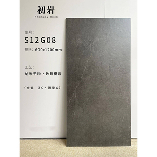 砂岩瓷砖600X1200防滑耐磨餐厅地砖干粒数码模具客厅卫生间墙地砖