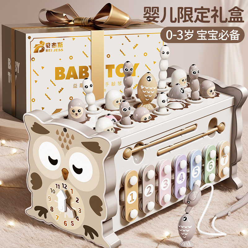 婴幼儿六面体益智敲琴打地鼠百宝箱早教玩具儿童宝宝周岁生日礼物