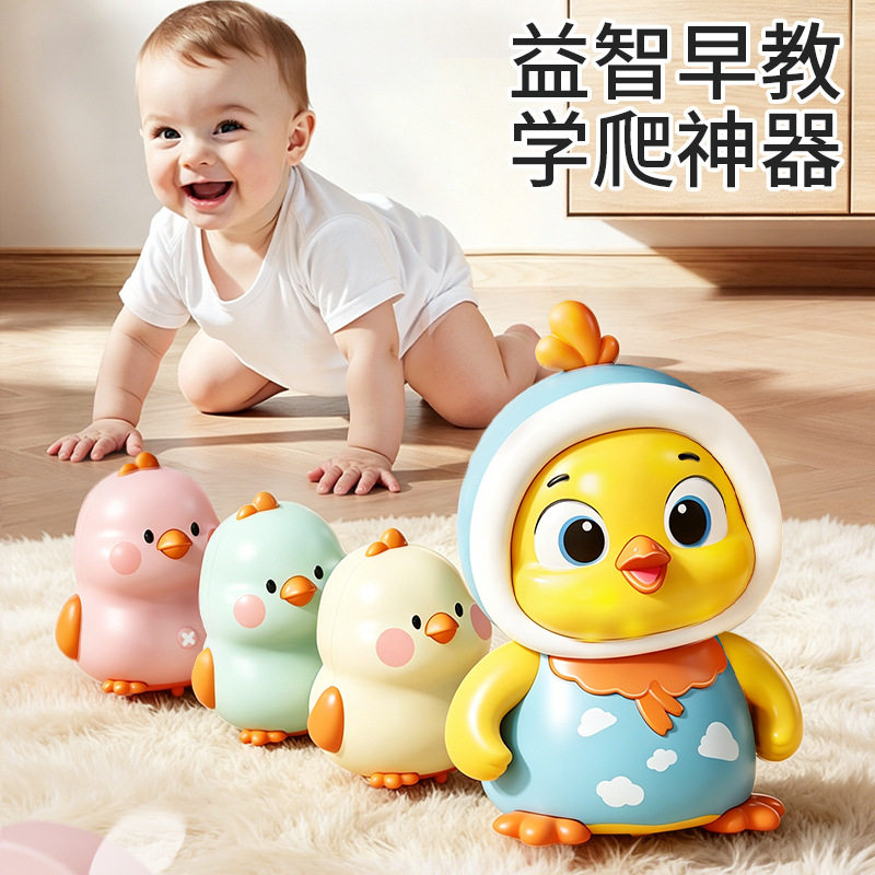 摇摆走路小鸡益智早教新生婴幼儿童宝宝学爬趣味仿真小鸡玩具套装