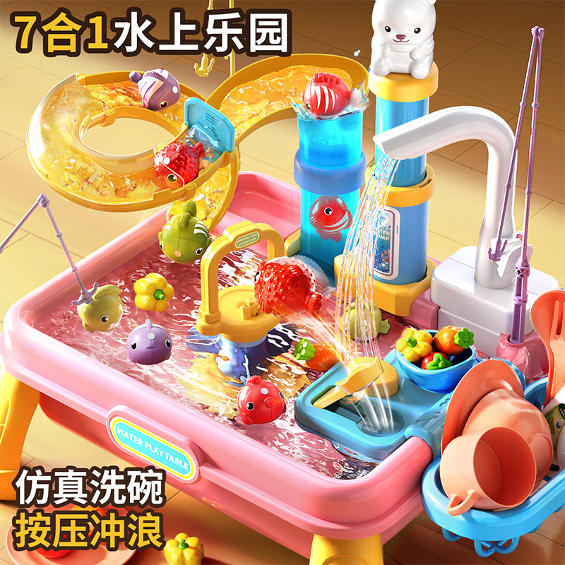 新款儿童管道洗碗机玩具戏水龙头循环出水做饭过家家厨房水上乐园