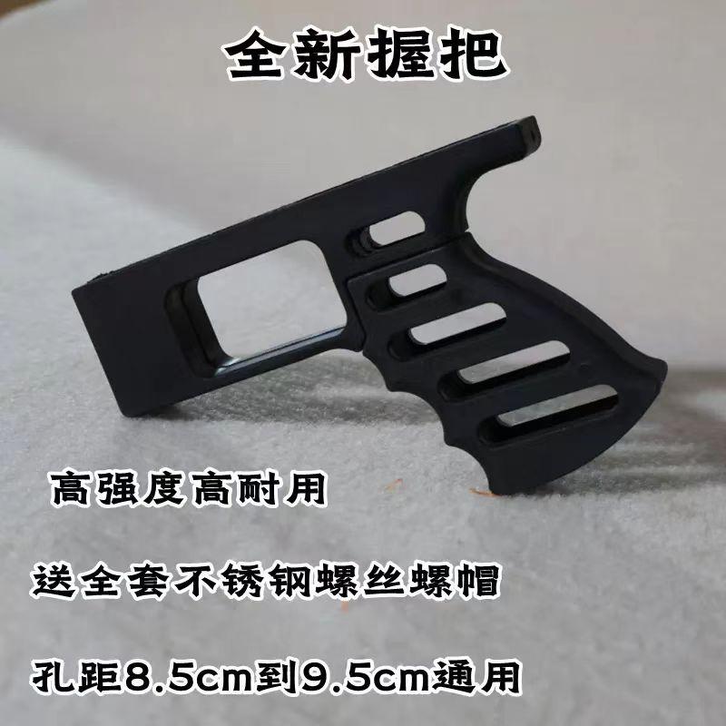 全尼龙材质镂空手柄通用20mm
