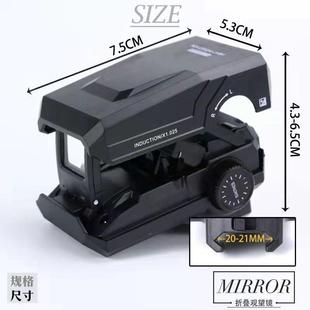 弹弓配件可调红绿变点瞄准器寻物镜装饰模型光点观望镜