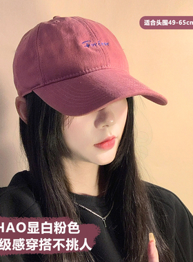 纯棉软顶棒球帽韩版百搭显脸小