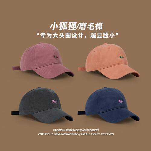 BACKNOW小狐狸纯棉棒球帽大头围