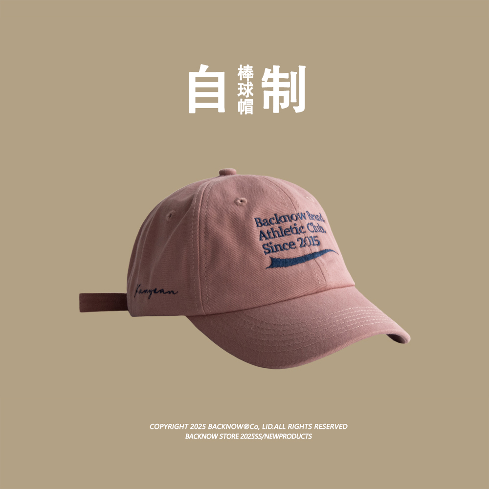高端纯棉粉色帽子复古美式棒球帽