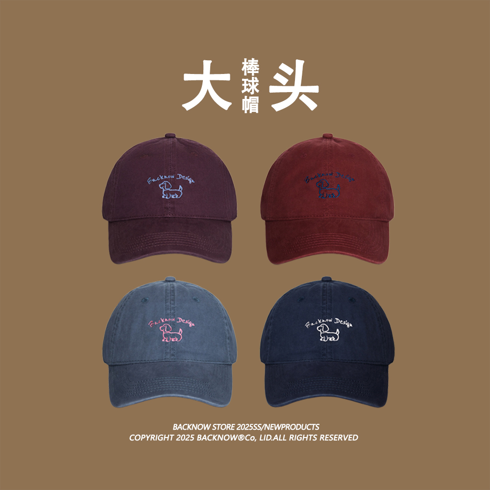 原创设计BACKNOW腊肠狗棒球帽