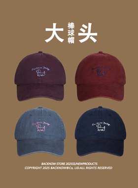 原创设计BACKNOW腊肠狗棒球帽简约高级水洗鸭舌帽大头围男女可戴