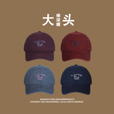 原创设计BACKNOW腊肠狗棒球帽