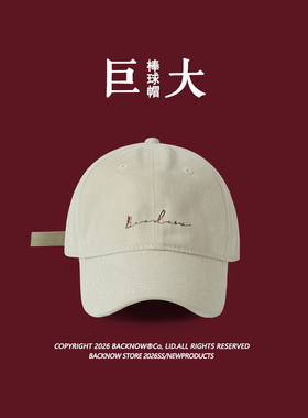 真有你的巨大头围都闭眼入棒球帽