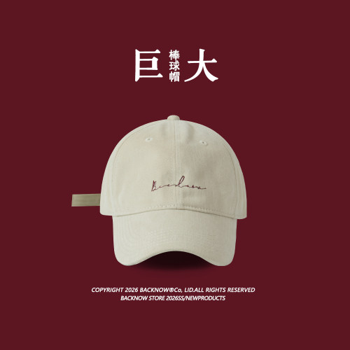 真有你的巨大头围都闭眼入棒球帽