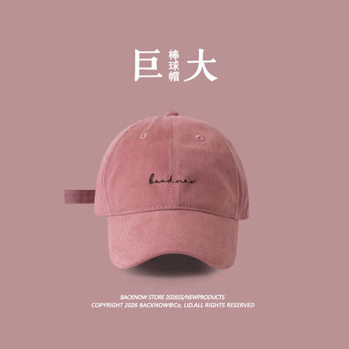 巨大头围！BACKNOW大码棒球帽