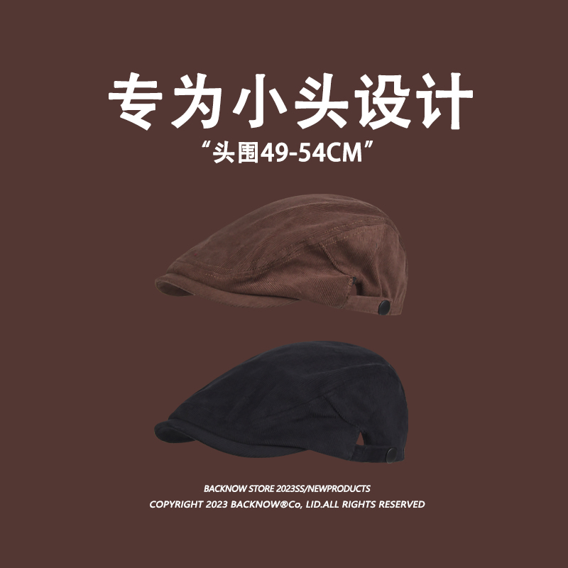 BACKNOW小头贝雷帽出行复古秋冬