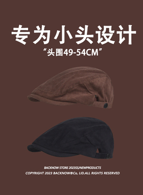 BACKNOW小头贝雷帽出行复古秋冬