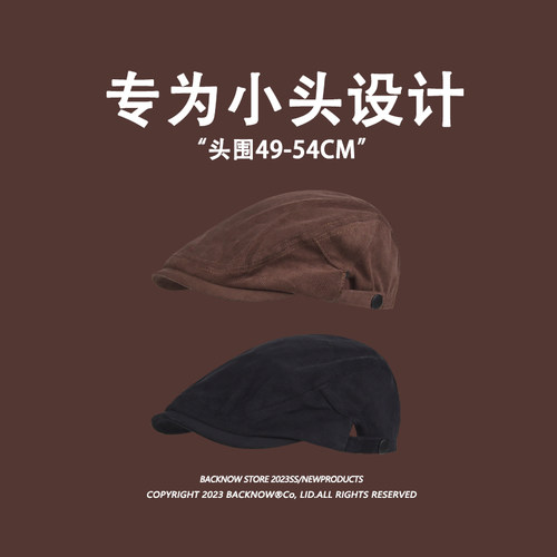 BACKNOW小头贝雷帽出行复古秋冬