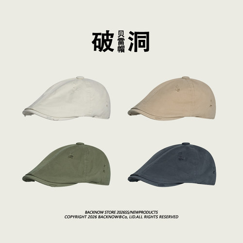 BACKNOW街头复古显脸小贝雷帽