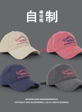 帽子女款2026新款夏季棒球帽宽帽檐大脸显脸小鸭舌帽美式复古百搭