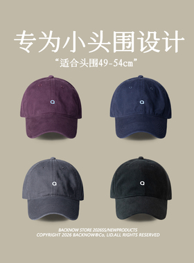BACKNOW小头围帽子复古Q棒球帽