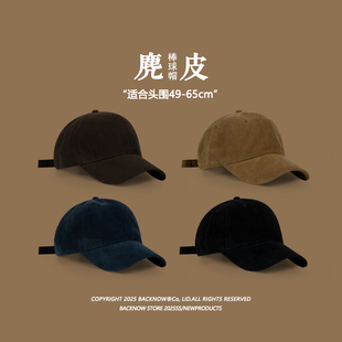 自制纯色大头围鸭舌帽麂皮绒男帽子显脸小女春夏百搭棒球帽高级感