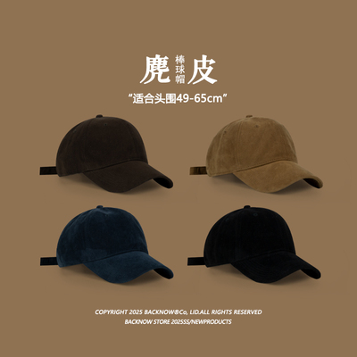 BACKNOW原创自制麂皮绒棒球帽