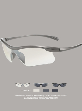 BACKNOW运动太阳镜男女户外骑行防风护目镜摩登未来感银色墨镜轻