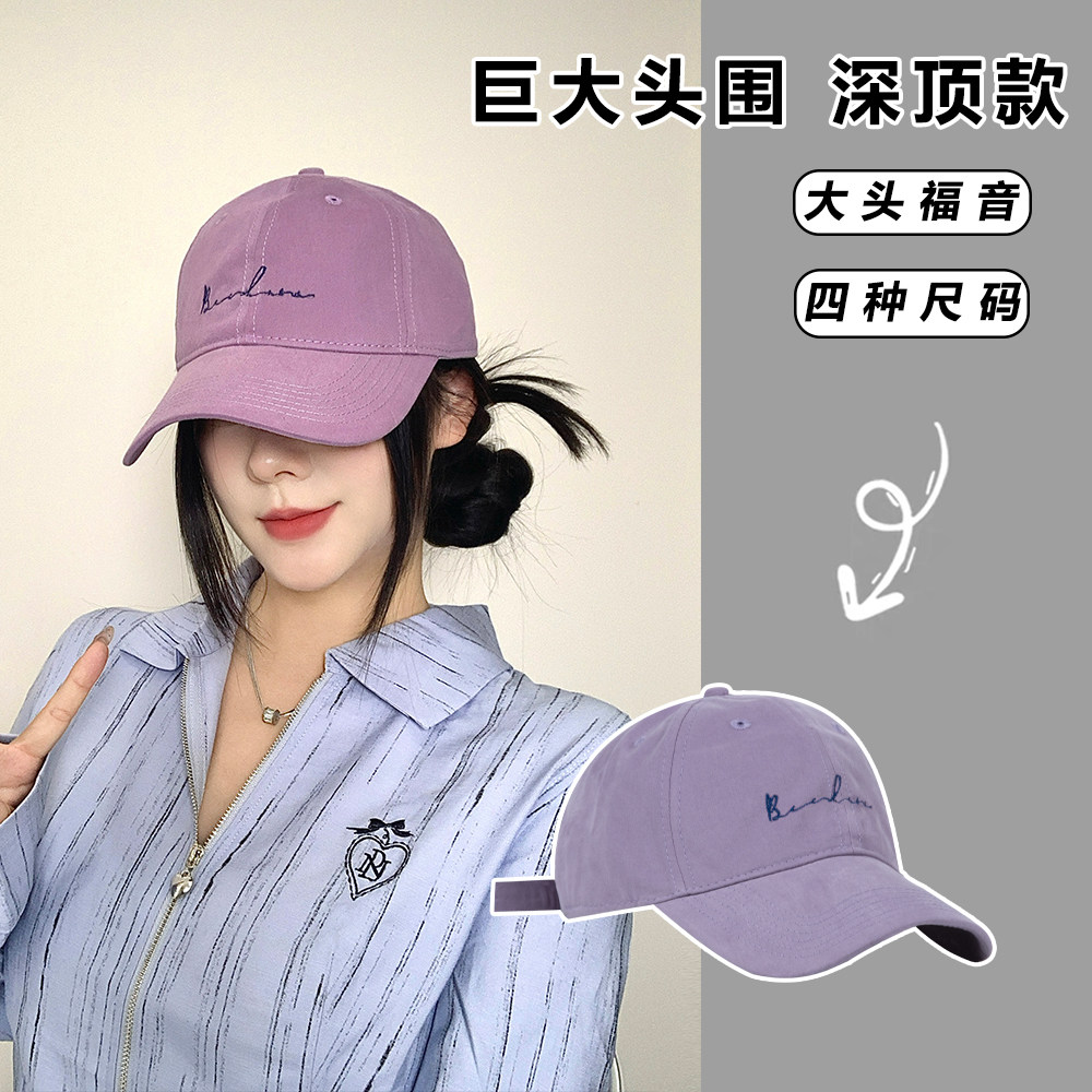 BACKNOW超大码棒球帽男防晒登山遮阳运动休闲帽女鸭舌帽子显脸小