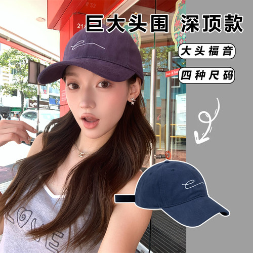 68cm巨大头围BACKNOW美式复古帽