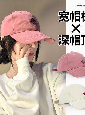 版型好~深顶棒球帽加大加宽大头