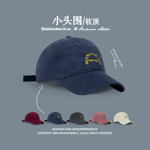 BACKNOW小头围帽子女夏季软顶鸭舌帽日系小码xs52小头棒球帽男士
