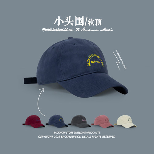 BACKNOW日系小码xs52小头棒球帽