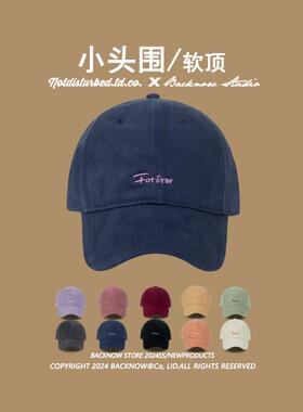小头围帽子女秋冬小码防晒帽2026新款鸭舌帽情侣小号xs52棒球帽男
