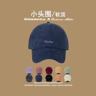 小头围帽子女秋冬小码防晒帽2025新款鸭舌帽情侣小号xs52棒球帽男