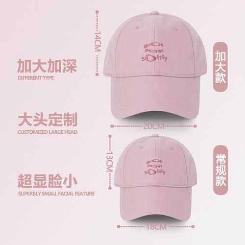 版型超好！大头围棒球帽休闲男女