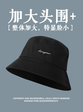 字母大檐渔夫帽男生四季黑色遮阳盆帽韩版防紫外线显脸小防晒帽女