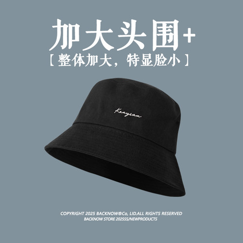 字母大檐渔夫帽四季黑色遮阳盆帽