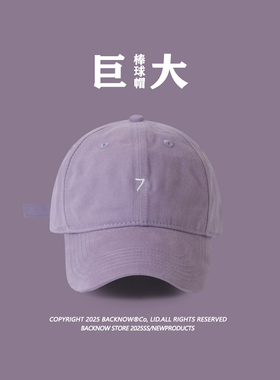 BACKNOW帽子巨大头围深顶棒球帽复古男女软顶超大弯檐鸭舌帽大码
