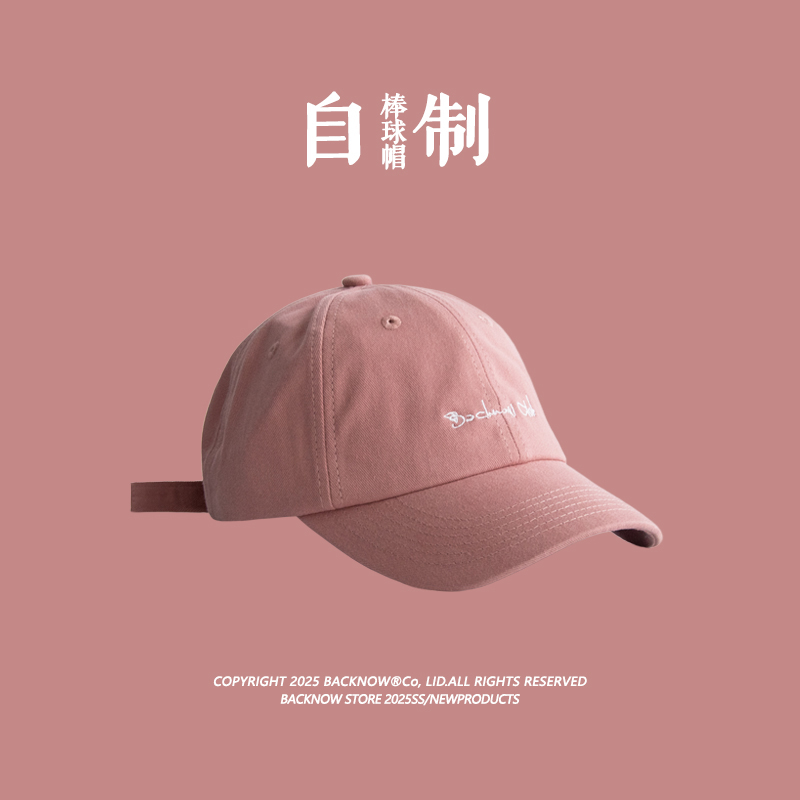 BACKNOW橡皮粉秋季新款韩版帽子
