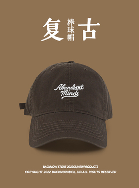 BACKNOW超显脸小复古美式鸭舌帽