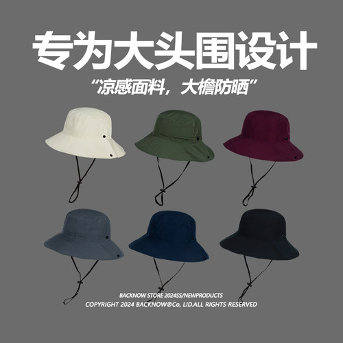 超大头围都可以戴渔夫帽户外遮阳