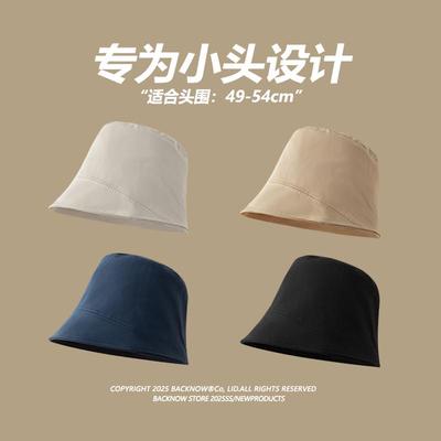 小头围！渔夫帽百搭纯色拼接盆帽