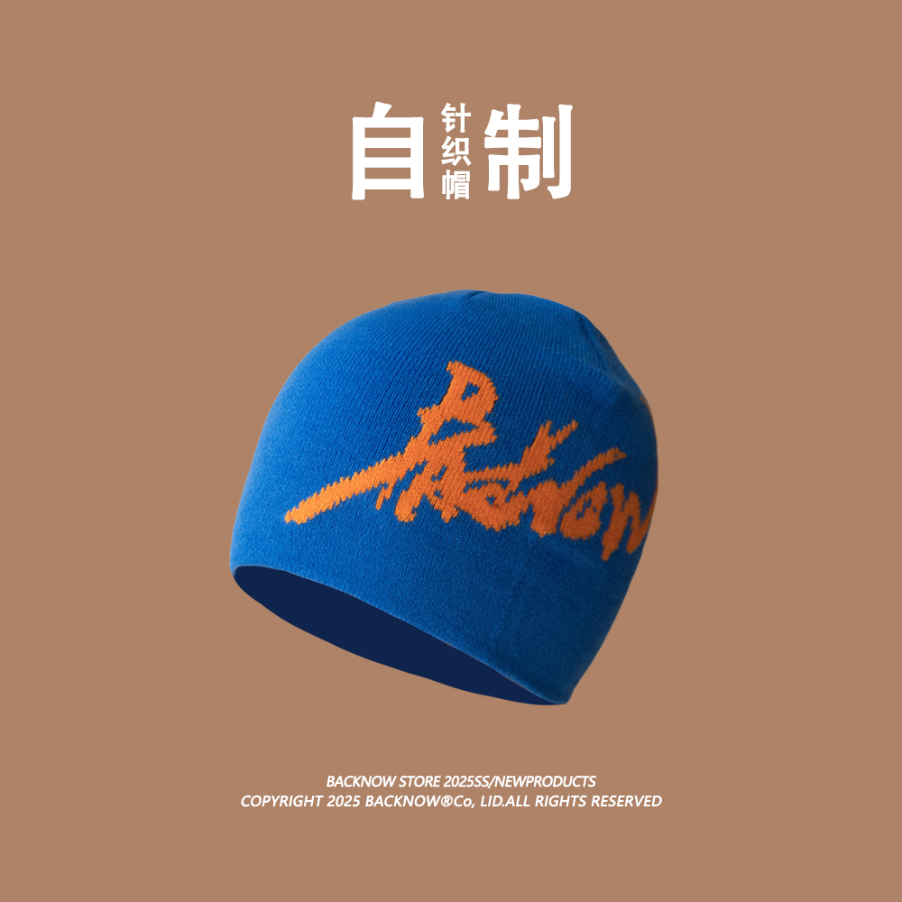BACKNOW蓝色针织帽日系字母