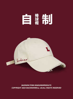 L字母硬顶大头围棒球帽潮美式复古夏天破洞帽子男款百搭鸭舌帽女