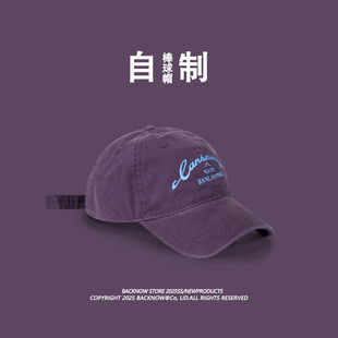 暮光微醺~紫色BACKNOW帽子女大头围显脸小水洗鸭舌帽宽檐棒球帽男