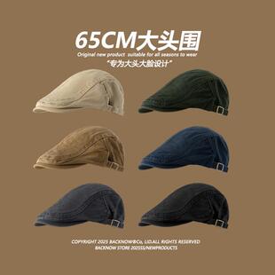 65cm超大头围前进帽男女贝雷帽棉报童帽文艺画家帽复古帽子鸭舌帽