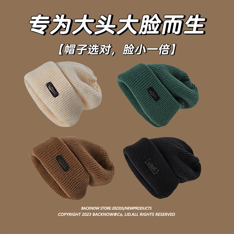 帽子女冬款显脸小2025新款毛线帽大头围针织帽男韩版防寒男士冷帽,服饰配件/皮带/帽子/围巾,帽子,淘宝优惠券,粉丝福利购,淘宝优惠卷