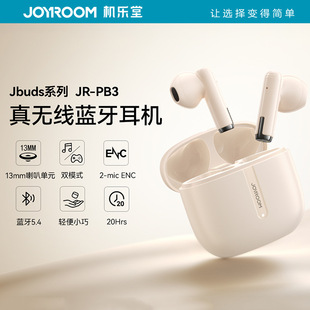 Joyroom Wireless Bluetooth headset TWS 5.4真无线蓝牙耳机ENC