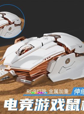 G5 Wired Mouse Gaming Mechanical Mouse Game Computer Tablet