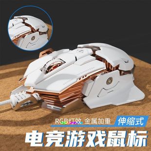 G5 Wired Mouse Gaming Mechanical Mouse Game Computer Tablet