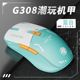 Mouse Bluetooth Gamer Wireless Gaming Computer蓝牙鼠标
